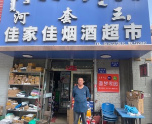 自治区残疾人就业服务中心调研组赴乌海市开展残疾人就业服务重点工作调研